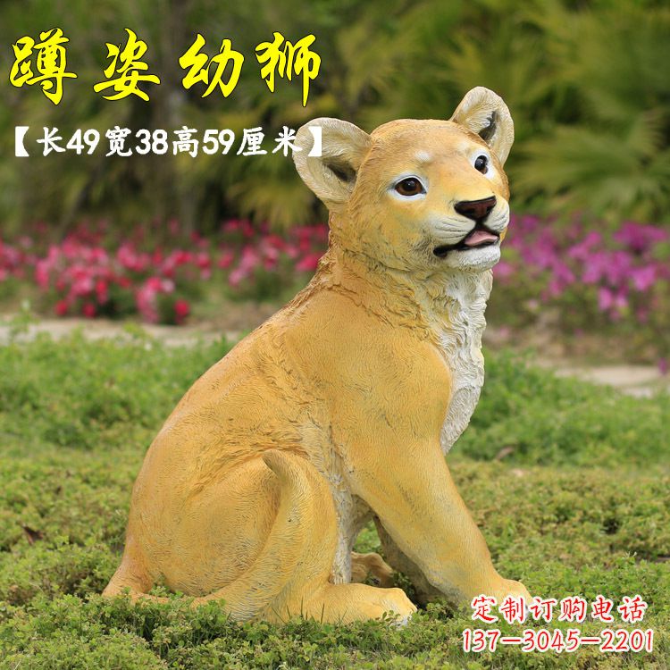 广州玻璃钢仿真狮子雕塑,让你置身极致艺术氛围