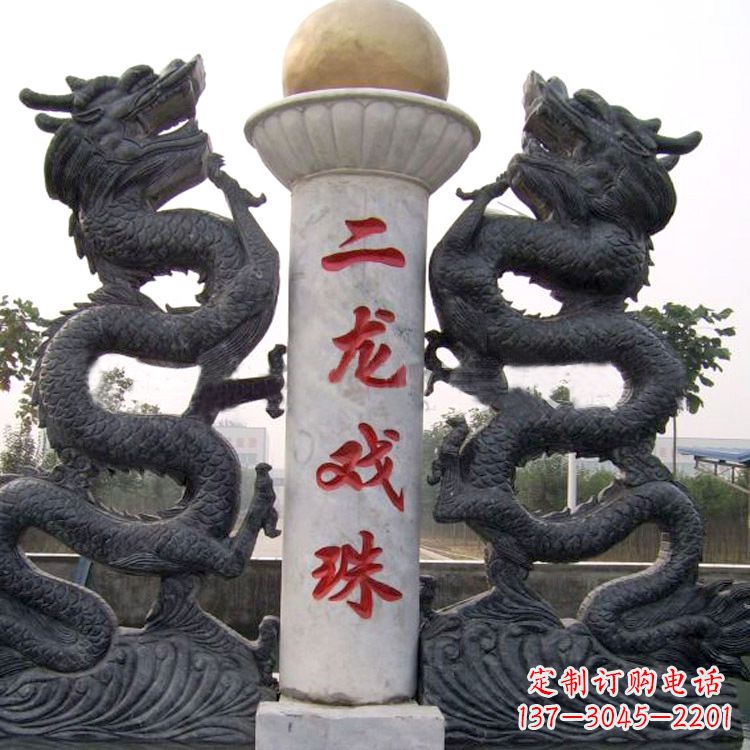 广州青石双龙雕塑