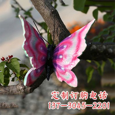 广州精美蝴蝶雕塑,小号浅红色17x17x10”