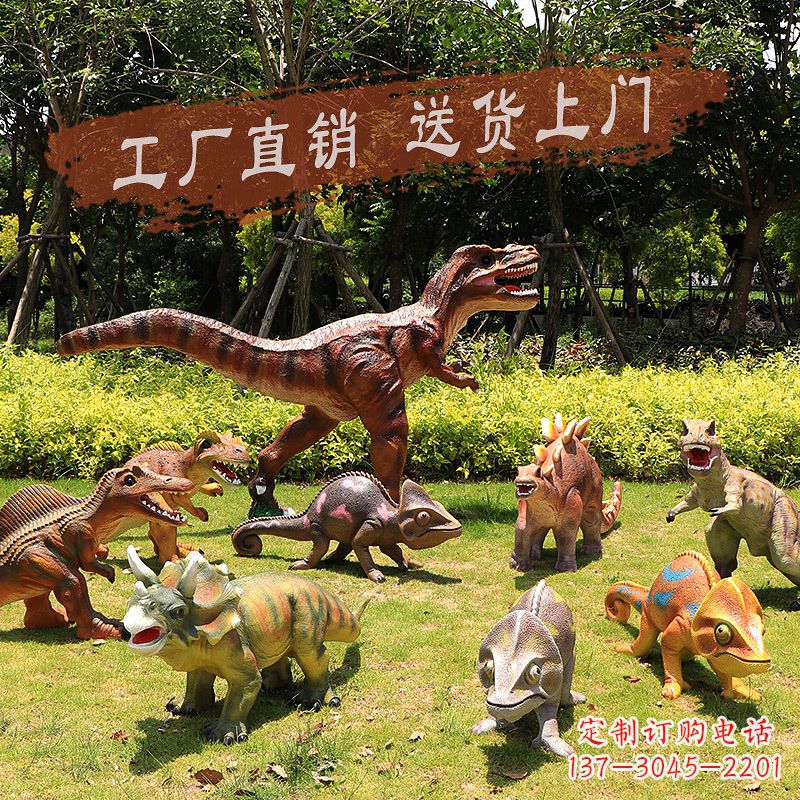 广州装饰性恐龙玻璃钢雕塑