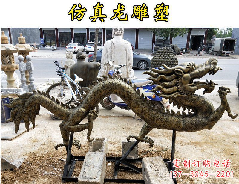 广州仿真铜质龙雕塑