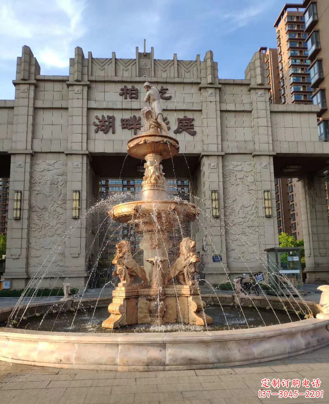 广州风水球化煞