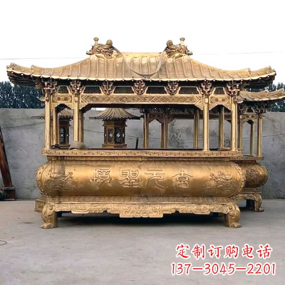 广州浮雕三足铜香炉