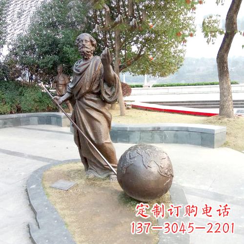 广州给我一个支点我就能撬起地球-古希腊著名物理学家阿基米德撬地球情景雕塑
