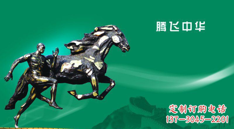 广州独特而精美的马景铜雕