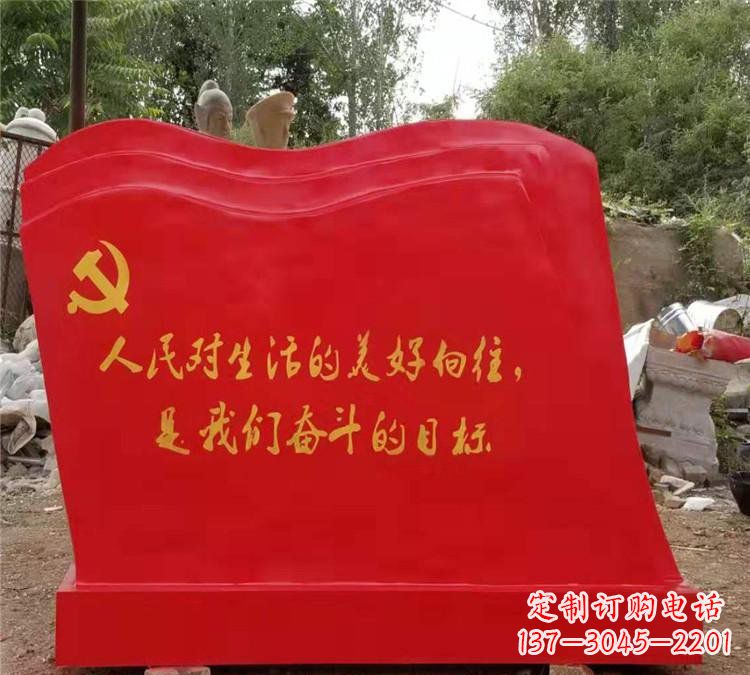 广州新时代的党旗雕塑,象征着一个国家的崇高精神