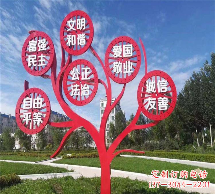 广州价值观雕塑——注重传承社会主义核心价值观