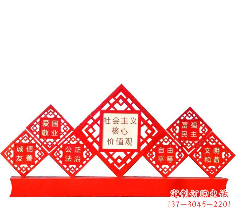 广州社会主义核心价值观党建雕塑