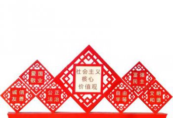 广州社会主义核心价值观党建雕塑