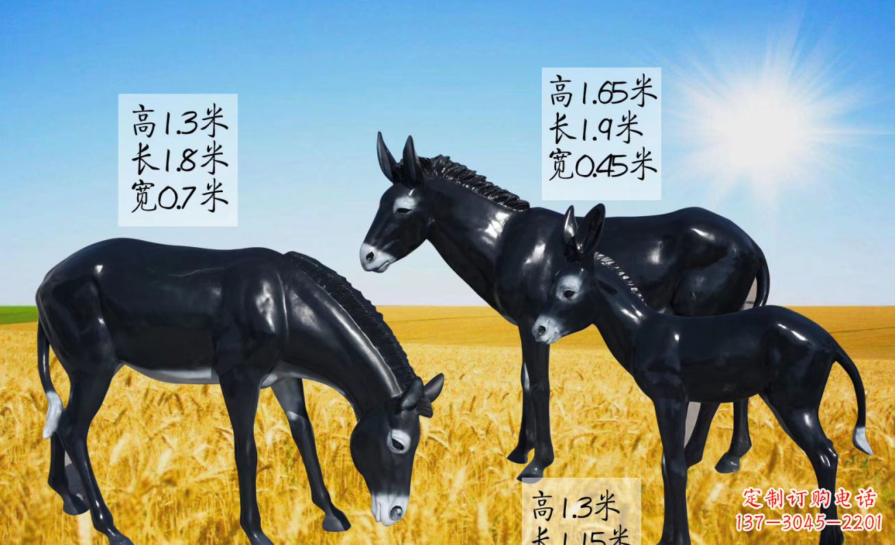 广州玻璃钢仿真毛驴雕塑