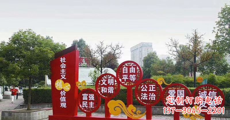 广州公园广场不锈钢社会主义核心价值观党建雕塑