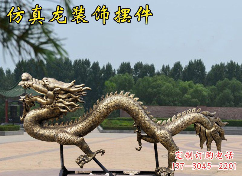广州艺术雕塑——玻璃钢仿铜装饰龙雕塑