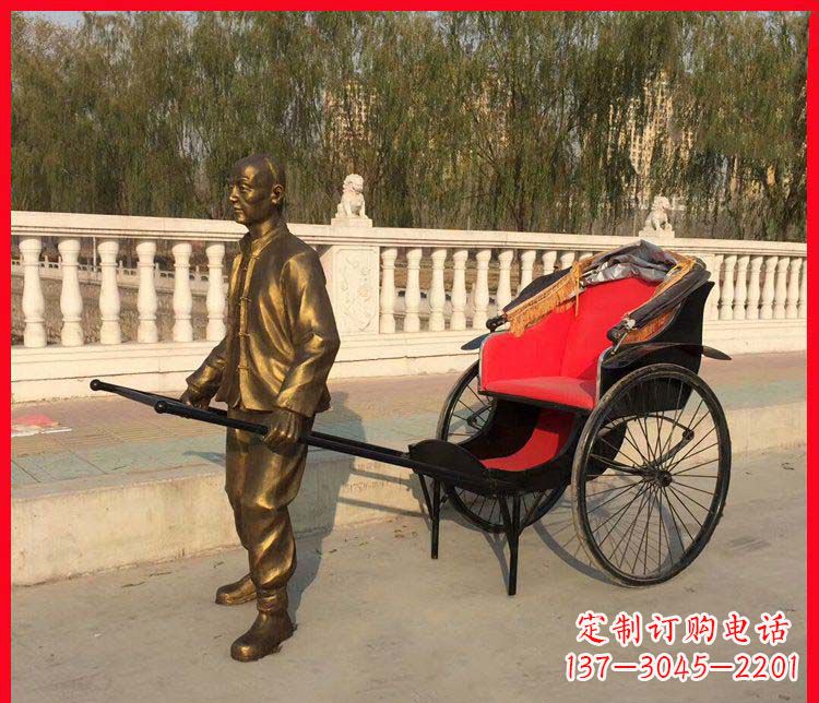 广州公园拉黄包车的人物小品铜雕