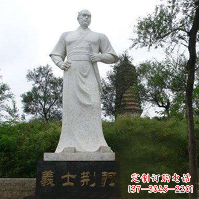 广州爱国英雄荆轲石雕雕塑