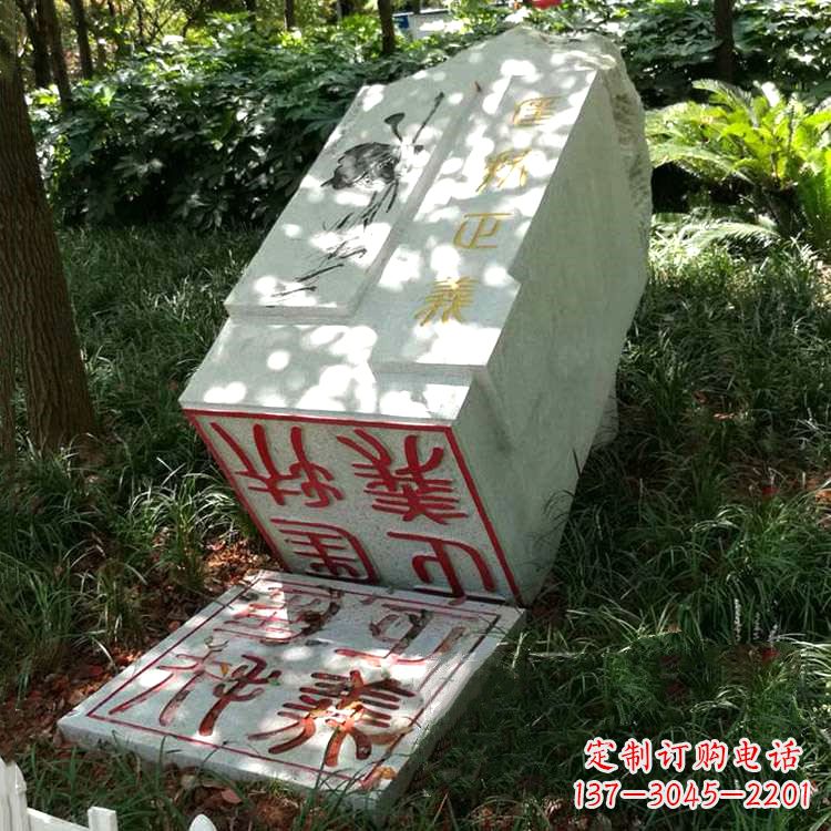 广州公园园林汉白玉印章石雕