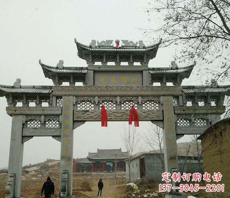 广州海拔之巅,石雕牌坊——中领雕塑
