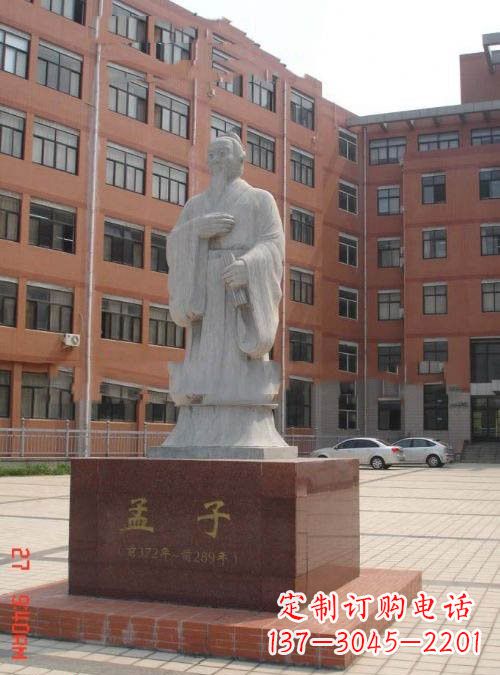 广州古典名人孟子石雕