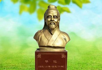 广州华佗胸像铜雕——高雅典雅传承古典经典