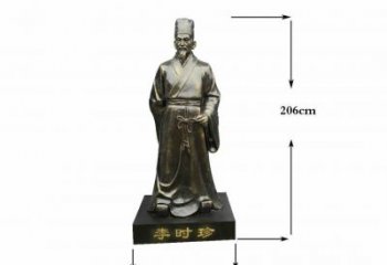 广州李时珍铜雕——精致传承古代名医精神