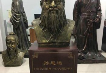 广州标志性雕塑-孙思邈半身像铜雕；