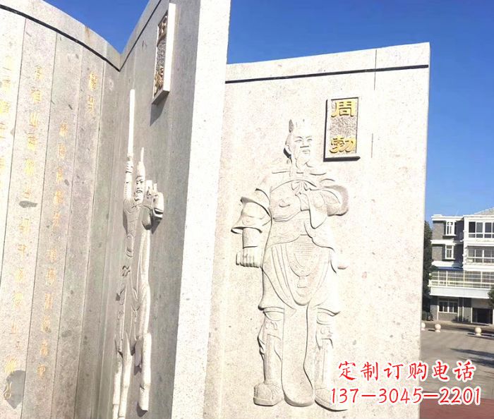 广州广场景观汉文帝时丞相周勃书籍石雕