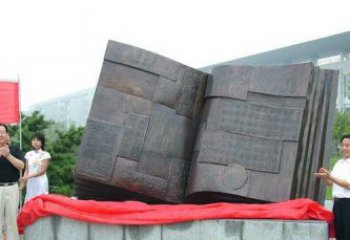广州中领雕塑——书籍景观铜雕