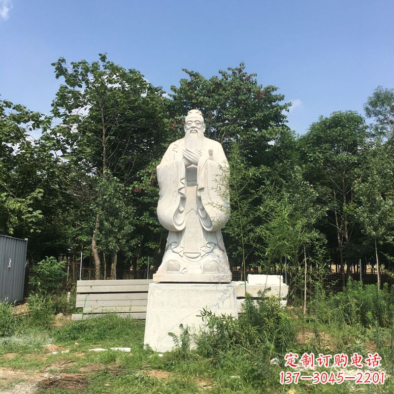 广州汉白玉校园园林孔子石雕像