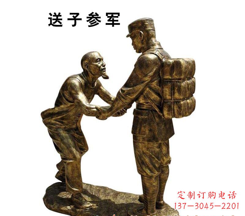 广州红军人物铜雕