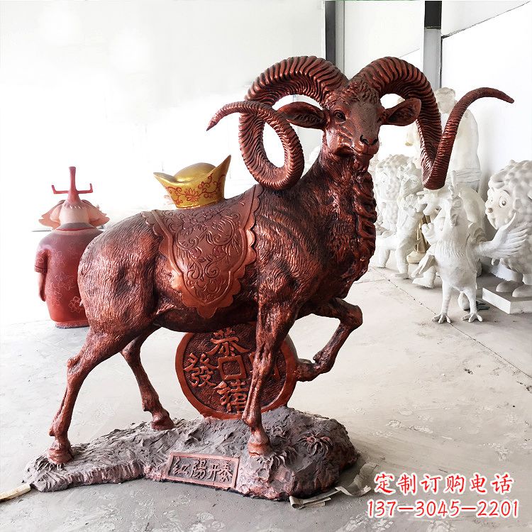 广州红阳开泰精美的缅甸铜山羊雕塑