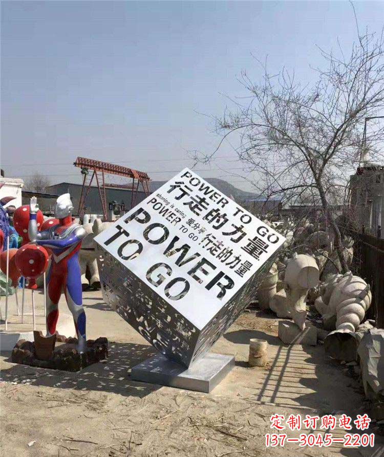 广州户外魔方不锈钢雕塑