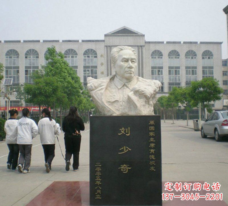 广州刘少奇胸像石雕,精致纪念历史伟人