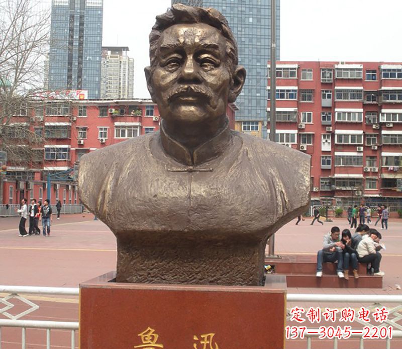 广州中领雕塑为您打造高端优质的鲁迅胸像铜雕