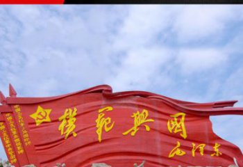 广州精致装饰，党旗雕塑揭示：中国梦