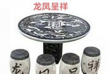 广州典雅美观的传统龙凤雕塑桌凳