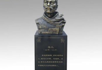 广州令人折服的经典之作——鲁迅胸像铜雕