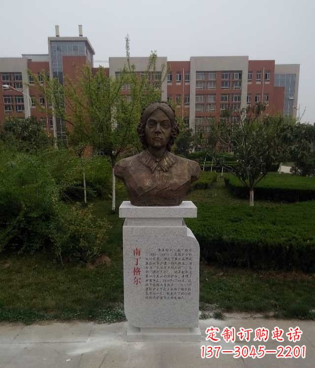 广州南丁格尔校园名人铜雕:精致细致的雕塑艺术