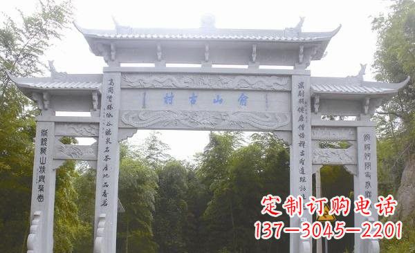 广州三门道路牌坊石雕