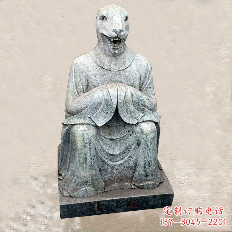 广州生肖蛇-兽首人身石雕