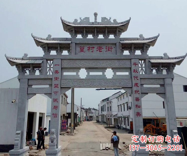 广州石雕青石牌坊