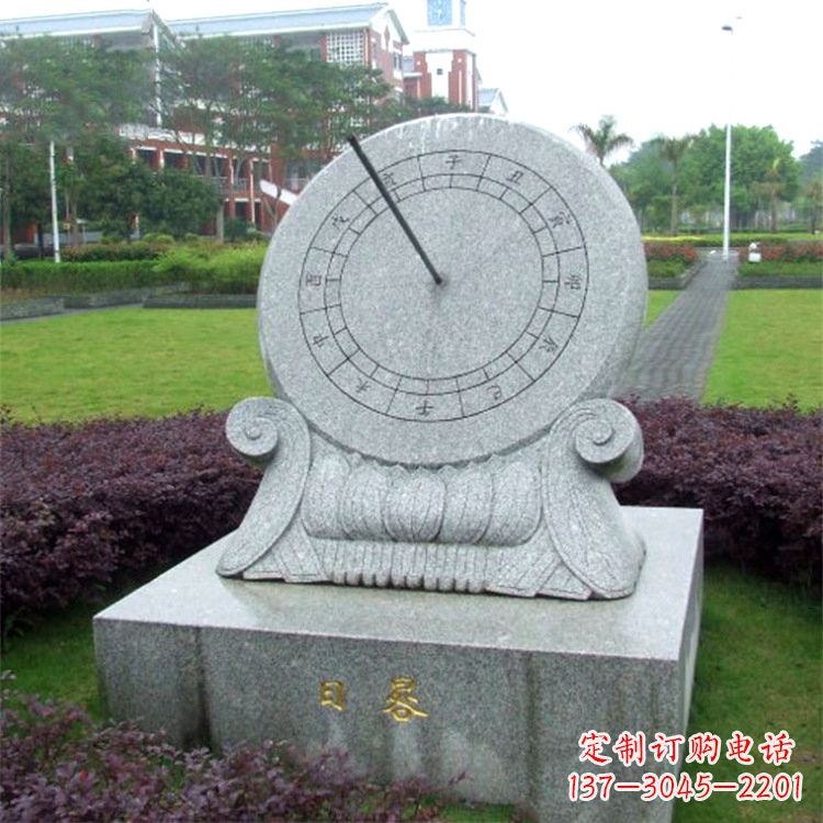 广州石雕日晷仪雕塑