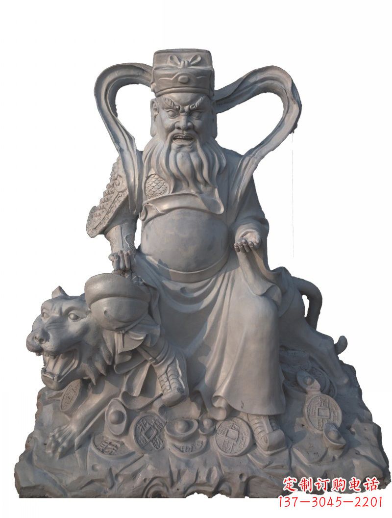 广州石雕武财神赵公明