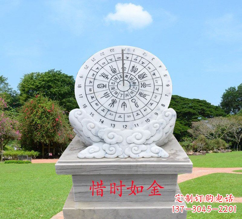 广州石雕惜时如金日晷