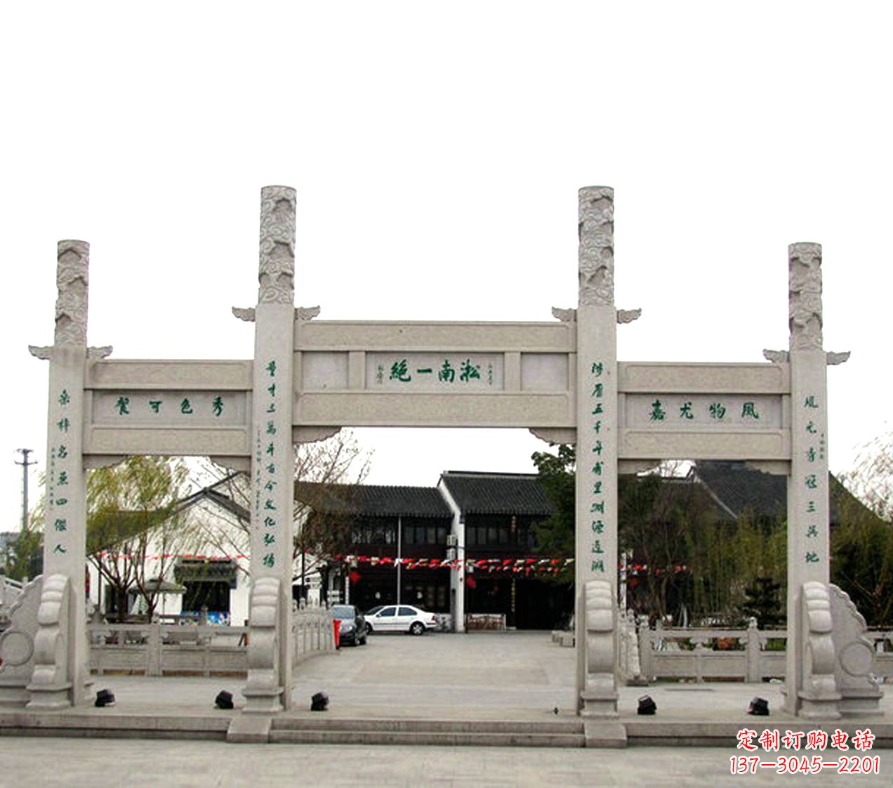 广州石雕小牌坊
