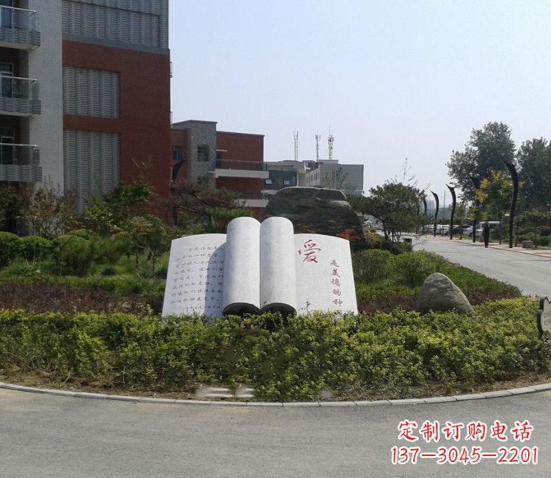 广州石雕校园书籍雕塑