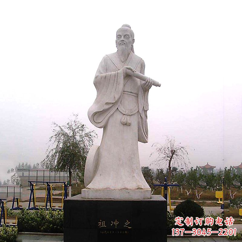 广州石雕祖冲之雕像-汉白玉城市公园广场历史名人雕塑