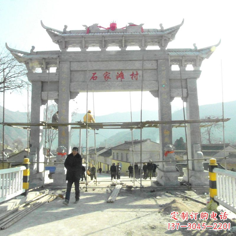 广州石家滩村入口石牌坊