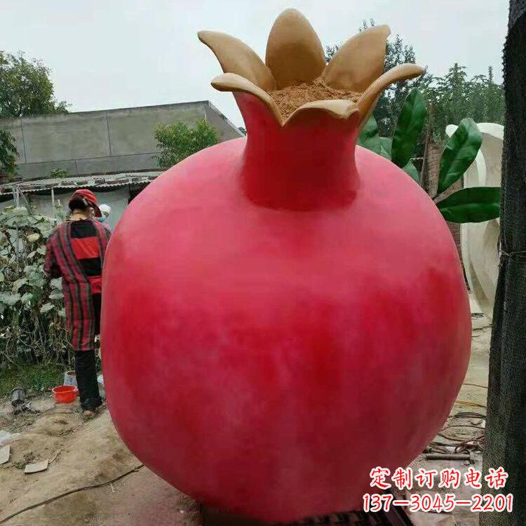 广州石榴玻璃钢仿真雕塑