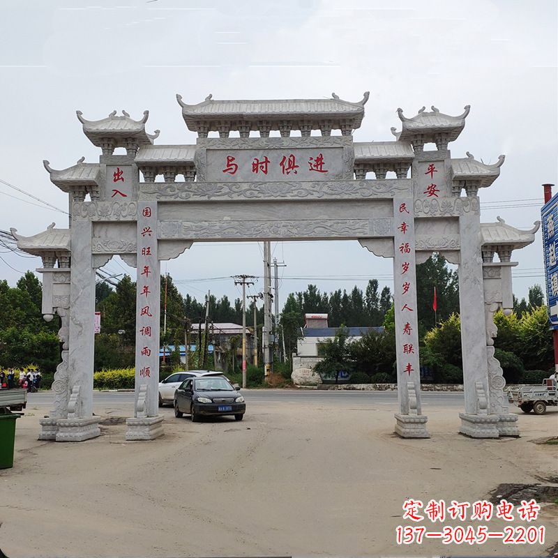 广州石牌坊 石牌楼