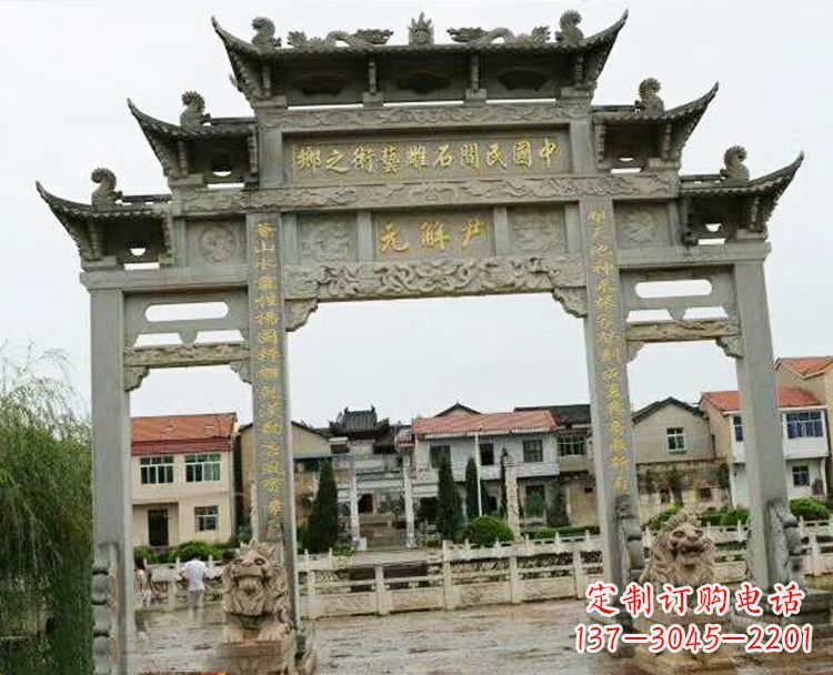 广州石牌坊牌楼