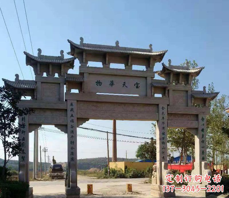 广州石牌坊三门牌坊石雕